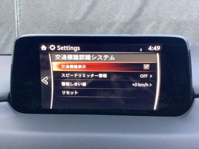 ＣＸ－８ ２．２　ＸＤ　プロアクティブ　ディーゼルターボ　４ＷＤ　マツダコネクトナビ　ＣＤ／ＤＶＤプレーヤー＋地上デジタルＴＶチューナー（フルセグ）　ＢＯＳＥサウンドシステム（ＡＵＤＩＯＰＩＬＯＴ２＋Ｃｅｎｔｅｒｐｏｉｎｔ２）＋１０スピーカー　ルーフレール＋パワーリ（16枚目）