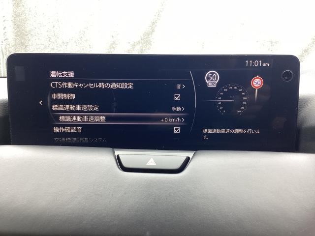 ＣＸ－６０ ３．３　ＸＤ　エクスクルーシブ　モード　ディーゼルターボ　４　ワンオーナー　ＢＯＳＥサウンド　２カメラドライブレコーダー　ＥＴＣ２．０　ドライバー異常時対応システム　レーンキープアシスト　３６０°ビューモニター　１２．３インチセンターディスプレイ　運転席・助手性（15枚目）