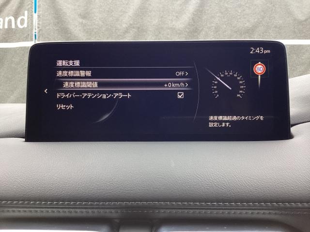 ＣＸ－５ ２．２　ＸＤ　ブラックトーンエディション　ディーゼルターボ　ワンオーナー　アダプティブＬＥＤヘッドライト　ＥＴＣ　３６０°ビューカメラ　レーンキープアシスト　ＧＶＣプラス　車線逸脱警報システム　マツダレーダークルーズコントロール　フォグランプ　シート・ステアリ（15枚目）