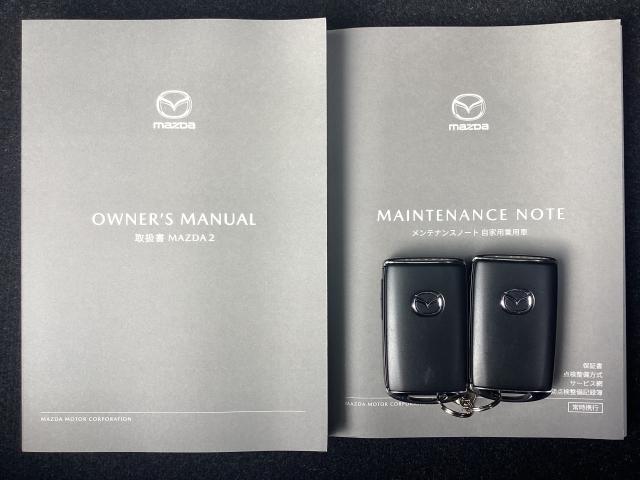 ＭＡＺＤＡ２ １．５　１５ＢＤ　ｉ　セレクション　ＡＴ誤発進抑制制御　スマートブレーキサポートシステム（ＳＣＢＳ）　３６０度ビューモニター　ハイビームコントロール　ＤＳＣ　Ｂｌｕｅｔｏｏｔｈ　ＥＴＣ　（29枚目）