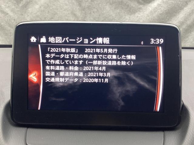 MAZDA2 1.5 15S スマート エディション ワンオーナー AT誤発進抑制制御 車線逸脱警報システム 360度ビューモニター LEDヘッドライト イモビライザー オートエアコン Gベクタリングコントロール ハイビームコントロール WAB BT接続(13枚目)