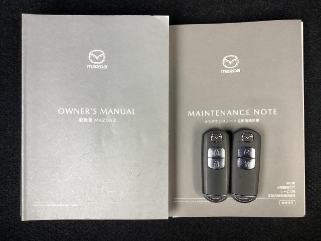 MAZDA2 1.5 15S スマート エディション ワンオーナー AT誤発進抑制制御 車線逸脱警報システム 360度ビューモニター LEDヘッドライト イモビライザー オートエアコン Gベクタリングコントロール ハイビームコントロール WAB BT接続(29枚目)