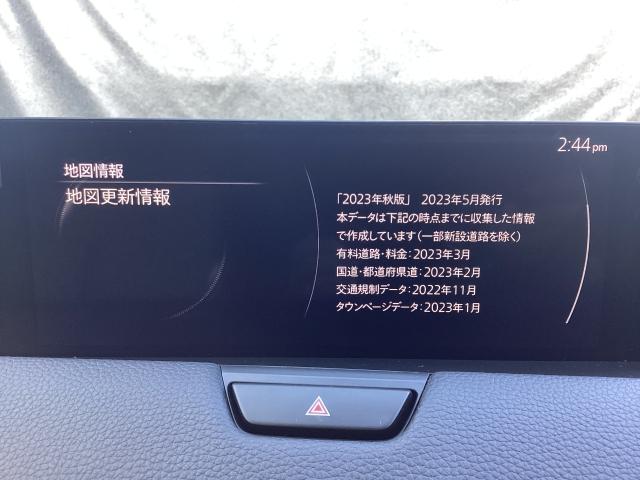 ＣＸ－６０ ３．３　ＸＤ　Ｌパッケージ　ディーゼルターボ　４ＷＤ　ワンオーナー　１２．３インチセンターディスプレイ　ドライバー異常時対応システム（ＤＥＡ）　３６０度ビューモニター　ＢＯＳＥサウンドシステム　アダプティブＬＥＤヘッドライト　車線逸脱警報システム　レーン（14枚目）