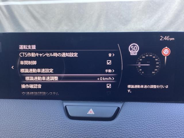 ＣＸ－６０ ３．３　ＸＤ　Ｌパッケージ　ディーゼルターボ　４ＷＤ　ワンオーナー　１２．３インチセンターディスプレイ　ドライバー異常時対応システム（ＤＥＡ）　３６０度ビューモニター　ＢＯＳＥサウンドシステム　アダプティブＬＥＤヘッドライト　車線逸脱警報システム　レーン（15枚目）