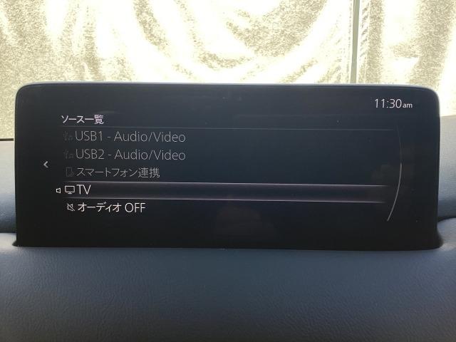 ＣＸ－５ ２．２　ＸＤ　プロアクティブ　ディーゼルターボ　ワンオーナー　１０．２５インチセンターディスプレイ　３６０度ビューモニター　アダプティブＬＥＤヘッドライト　車線逸脱警報システム　レーンキープアシスト　スマートブレーキサポートシステム　Ｂｌｕｅｔｏｏ（13枚目）