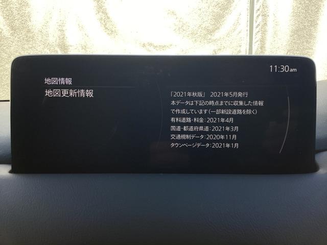 ＣＸ－５ ２．２　ＸＤ　プロアクティブ　ディーゼルターボ　ワンオーナー　１０．２５インチセンターディスプレイ　３６０度ビューモニター　アダプティブＬＥＤヘッドライト　車線逸脱警報システム　レーンキープアシスト　スマートブレーキサポートシステム　Ｂｌｕｅｔｏｏ（14枚目）