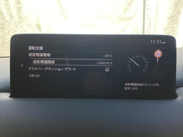 ＣＸ－５ ２．２　ＸＤ　プロアクティブ　ディーゼルターボ　ワンオーナー　１０．２５インチセンターディスプレイ　３６０度ビューモニター　アダプティブＬＥＤヘッドライト　車線逸脱警報システム　レーンキープアシスト　スマートブレーキサポートシステム　Ｂｌｕｅｔｏｏ（15枚目）