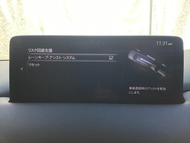 ＣＸ－５ ２．２　ＸＤ　プロアクティブ　ディーゼルターボ　ワンオーナー　１０．２５インチセンターディスプレイ　３６０度ビューモニター　アダプティブＬＥＤヘッドライト　車線逸脱警報システム　レーンキープアシスト　スマートブレーキサポートシステム　Ｂｌｕｅｔｏｏ（17枚目）