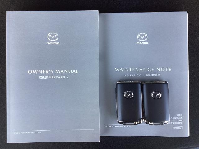 ＣＸ－５ ２．２　ＸＤ　プロアクティブ　ディーゼルターボ　ワンオーナー　１０．２５インチセンターディスプレイ　３６０度ビューモニター　アダプティブＬＥＤヘッドライト　車線逸脱警報システム　レーンキープアシスト　スマートブレーキサポートシステム　Ｂｌｕｅｔｏｏ（29枚目）