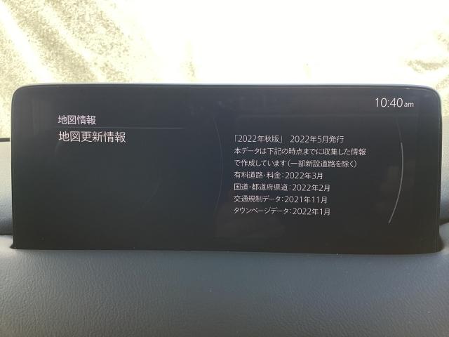 ＣＸ－５ ２．０　２０Ｓ　プロアクティブ　ワンオーナー　スマートブレーキサポート（ＳＢＳ）　レーンキープアシスト　クルージングトラフィックサポート（ＣＴＳ）　アダプティブＬＥＤヘッドライト　車線逸脱警報システム　ワイヤレス」スマートフォン充電（14枚目）