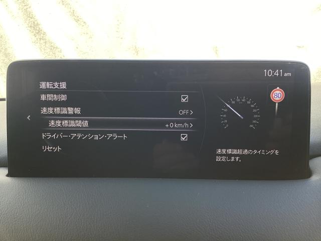 ＣＸ－５ ２．０　２０Ｓ　プロアクティブ　ワンオーナー　スマートブレーキサポート（ＳＢＳ）　レーンキープアシスト　クルージングトラフィックサポート（ＣＴＳ）　アダプティブＬＥＤヘッドライト　車線逸脱警報システム　ワイヤレス」スマートフォン充電（15枚目）