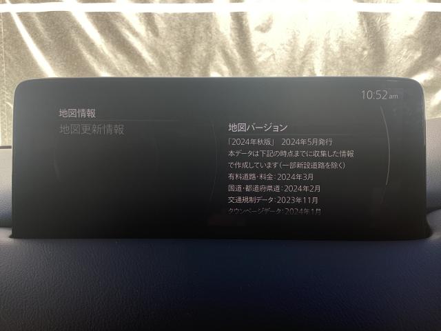 ＣＸ－５ ２．２　ＸＤ　ブラックトーンエディション　ディーゼルターボ　３６０度ビューモニター　アダプティブＬＥＤヘッドライト　ブラインドスポットモニタリング（ＢＳＭ）　クルージングトラフィックサポート（ＣＴＳ）　レーンキープアシスト　車線逸脱警報システム　ＡＴ誤発進抑制（14枚目）