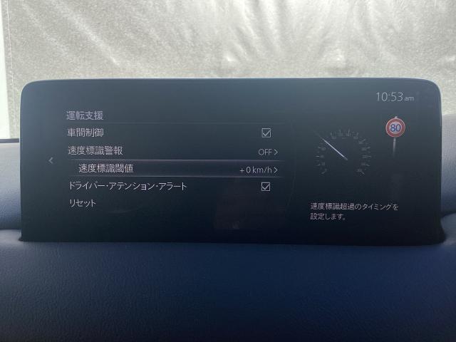 ＣＸ－５ ２．２　ＸＤ　ブラックトーンエディション　ディーゼルターボ　３６０度ビューモニター　アダプティブＬＥＤヘッドライト　ブラインドスポットモニタリング（ＢＳＭ）　クルージングトラフィックサポート（ＣＴＳ）　レーンキープアシスト　車線逸脱警報システム　ＡＴ誤発進抑制（15枚目）