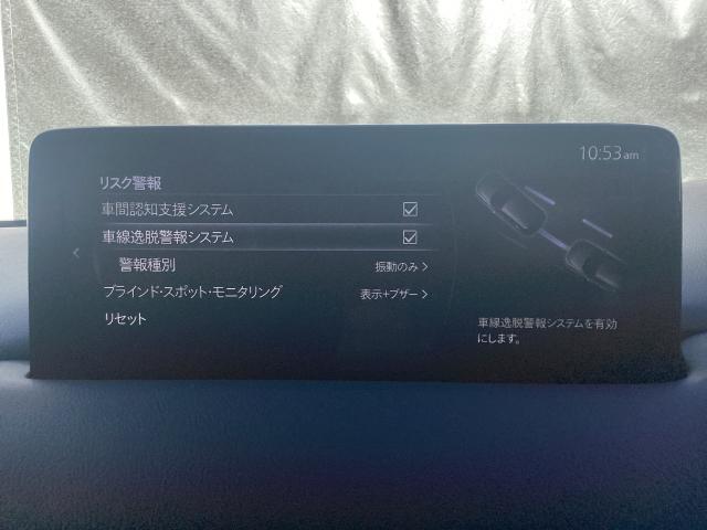 ＣＸ－５ ２．２　ＸＤ　ブラックトーンエディション　ディーゼルターボ　３６０度ビューモニター　アダプティブＬＥＤヘッドライト　ブラインドスポットモニタリング（ＢＳＭ）　クルージングトラフィックサポート（ＣＴＳ）　レーンキープアシスト　車線逸脱警報システム　ＡＴ誤発進抑制（16枚目）