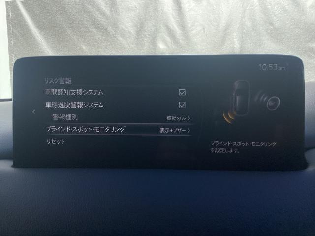 ＣＸ－５ ２．２　ＸＤ　ブラックトーンエディション　ディーゼルターボ　３６０度ビューモニター　アダプティブＬＥＤヘッドライト　ブラインドスポットモニタリング（ＢＳＭ）　クルージングトラフィックサポート（ＣＴＳ）　レーンキープアシスト　車線逸脱警報システム　ＡＴ誤発進抑制（17枚目）