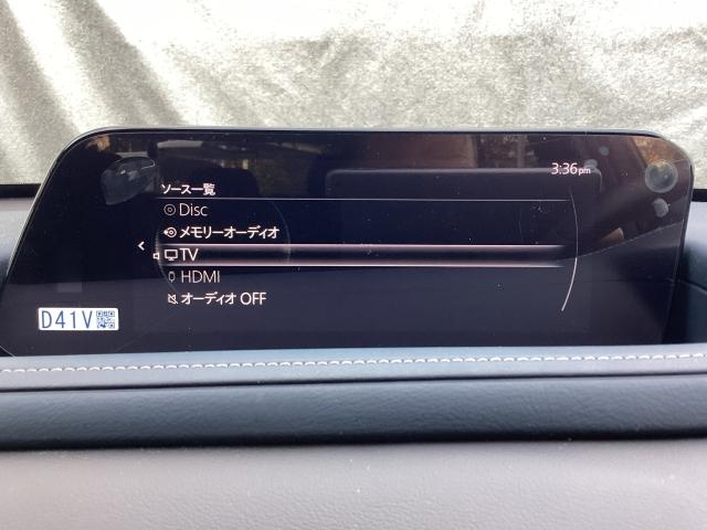 CX-30 1.8 XD プロアクティブ ディーゼルターボ マツダコネクトナビ CD/DVDプレーヤー+地上デジタルTVチューナー(フルセグ) 360°ビューモニター+ドラーバーモニタリング キーフリ 衝突被害軽減 フルセグ アイドリングストップ ドラレコ(13枚目)