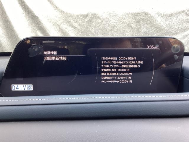 CX-30 1.8 XD プロアクティブ ディーゼルターボ マツダコネクトナビ CD/DVDプレーヤー+地上デジタルTVチューナー(フルセグ) 360°ビューモニター+ドラーバーモニタリング キーフリ 衝突被害軽減 フルセグ アイドリングストップ ドラレコ(14枚目)