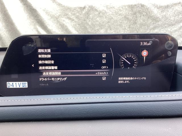 CX-30 1.8 XD プロアクティブ ディーゼルターボ マツダコネクトナビ CD/DVDプレーヤー+地上デジタルTVチューナー(フルセグ) 360°ビューモニター+ドラーバーモニタリング キーフリ 衝突被害軽減 フルセグ アイドリングストップ ドラレコ(15枚目)