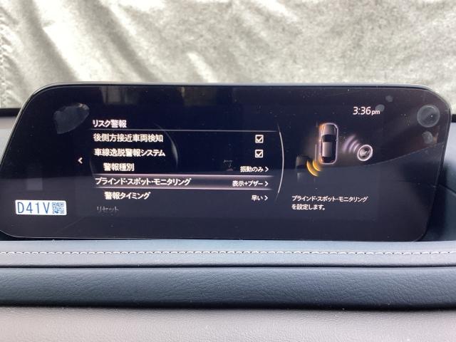 CX-30 1.8 XD プロアクティブ ディーゼルターボ マツダコネクトナビ CD/DVDプレーヤー+地上デジタルTVチューナー(フルセグ) 360°ビューモニター+ドラーバーモニタリング キーフリ 衝突被害軽減 フルセグ アイドリングストップ ドラレコ(16枚目)