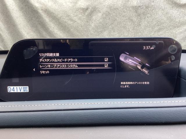 CX-30 1.8 XD プロアクティブ ディーゼルターボ マツダコネクトナビ CD/DVDプレーヤー+地上デジタルTVチューナー(フルセグ) 360°ビューモニター+ドラーバーモニタリング キーフリ 衝突被害軽減 フルセグ アイドリングストップ ドラレコ(17枚目)