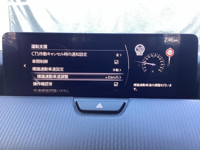 CX-60 3.3 XD Sパッケージ ディーゼルターボ マツダコネクトナビ 360°ビューモニター(シースルービュー) 地上デジタルTVチューナー(フルセグ) 外部接続ハブ クルージング&トラフィックサポート+スマートブレーキサポート(右直事故回避アシスト(15枚目)