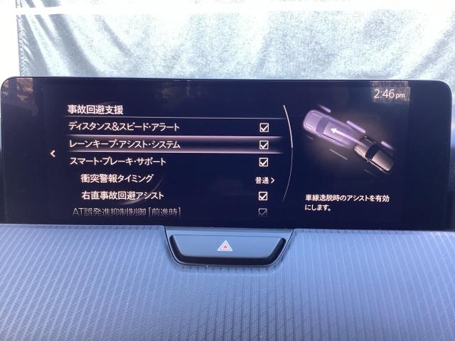 CX-60 3.3 XD Sパッケージ ディーゼルターボ マツダコネクトナビ 360°ビューモニター(シースルービュー) 地上デジタルTVチューナー(フルセグ) 外部接続ハブ クルージング&トラフィックサポート+スマートブレーキサポート(右直事故回避アシスト(17枚目)