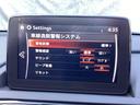 １．５　Ｓ　レザーパッケージ　マツダコネクトナビ　シートヒーター　ＥＴＣ車載器　ＬＥＤヘッドライト　純正１６インチアルミ　ＬＥＤヘッドライト　オートクルーズコントロール　イモビライザー　キーフリー　ＵＳＢポート　ナビＴＶ　ＶＳＡ（17枚目）