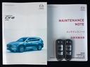 ２．２　ＸＤ　プロアクティブ　ディーゼルターボ　４ＷＤ　マツダコネクトナビ　ＣＤ／ＤＶＤプレーヤー＋地上デジタルＴＶチューナー（フルセグ）　ＢＯＳＥサウンドシステム（ＡＵＤＩＯＰＩＬＯＴ２＋Ｃｅｎｔｅｒｐｏｉｎｔ２）＋１０スピーカー　ルーフレール＋パワーリ（29枚目）