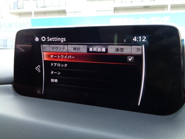 ２．２　ＸＤ　ディーゼルターボ　衝突被害軽減ブレーキ　ＡＴ誤発進抑制制御　レーダークルーズコントロール　３６０度モニター　ハイビームコントロール　地デジＴＶ　Ｂカメラ　アダプティブクルコン　ＬＥＤ　ミュージックプレイヤー接続可(12枚目)