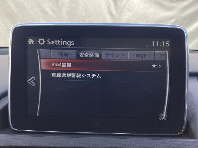 ロードスター １．５　Ｓ　スペシャルパッケージ　衝突被害軽減ブレーキ　ハイビームコントロール　ＢＯＳＥサウンド　Ｗエアバック　ブルートゥース　アドバンスドキー　１オーナー　地デジ　盗難防止装置　パワステ　ナビＴＶ　衝突安全ボディ　点検記録簿　ＡＢＳ（15枚目）