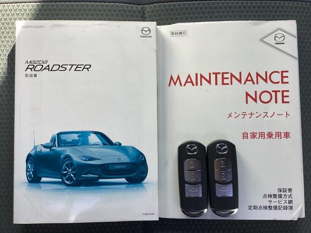 ロードスター １．５　Ｓ　スペシャルパッケージ　衝突被害軽減ブレーキ　ハイビームコントロール　ＢＯＳＥサウンド　Ｗエアバック　ブルートゥース　アドバンスドキー　１オーナー　地デジ　盗難防止装置　パワステ　ナビＴＶ　衝突安全ボディ　点検記録簿　ＡＢＳ（29枚目）