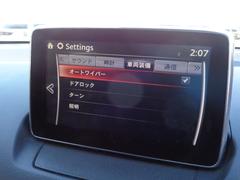 オートワイパーや方向指示器（ウインカー）、オートドアロックの作動及び非作動はマツダコネクトセッティング画面より設定できます。 7