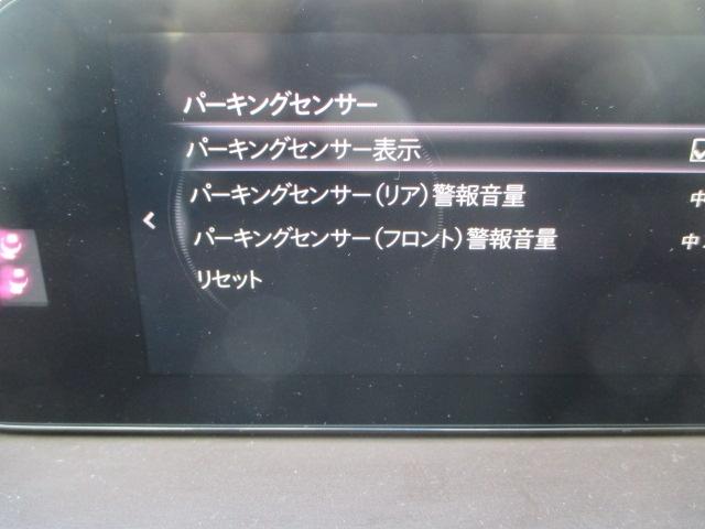 ＣＸ－３０ ２０Ｓ　Ｌｐｋｇ　３６０°モニター　追従クルコン　ハンドルヒーター　ＤＶＤ再生可　Ｄレコ　横滑り防止機能　点検記録簿　１オーナー　レーダークルコン　Ｐシート　サイドカメラ　本革シート　ナビ＆ＴＶ　フロントカメラ　禁煙（16枚目）