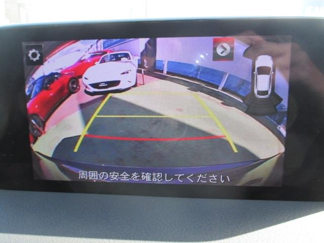 ２０Ｓ　プロアクティブ　禁煙車　全車速追従機能付レーダークルーズアダプティブＬＥＤヘッドライト　ブラインドスポットモニタリング　ＡＴ誤発進抑制制御　電動パーキングブレーキ　サポカー　前後ソナー　スマートキー＆プッシュスタート(9枚目)