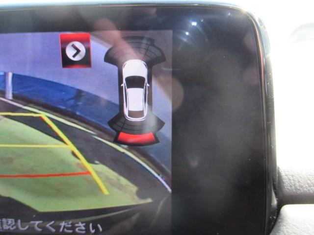 ２０Ｓ　プロアクティブ　禁煙車　全車速追従機能付レーダークルーズアダプティブＬＥＤヘッドライト　ブラインドスポットモニタリング　ＡＴ誤発進抑制制御　電動パーキングブレーキ　サポカー　前後ソナー　スマートキー＆プッシュスタート(24枚目)