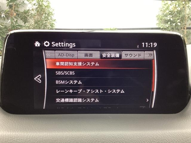 ＣＸ－８ ２．５　２５Ｔ　Ｌパッケージ　４ＷＤ　シートベンチレーション＆ヒーター　３６０度ビューモニター　ワンオーナー　レーンアシスト　Ｂｌｕｅｔｏｏｔｈ　フルセグ　ＤＶＤ　本革シート　バックカメラ　４ＷＤ　ＥＴＣ　スマートキー　ナビＴＶ　ターボ（15枚目）