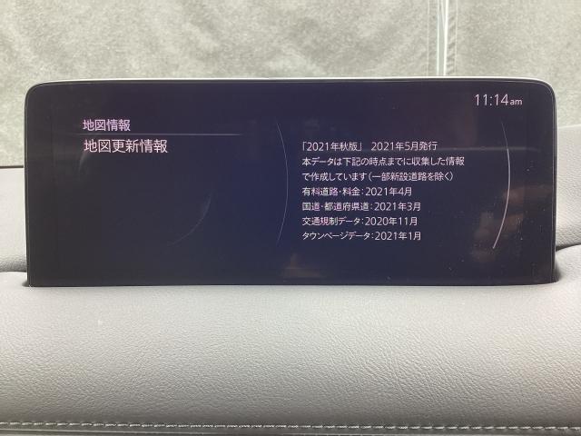 CX-5 2.5 25S Lパッケージ 4WD 純正前後ドライブレコーダー ETC 前後シートヒーター ステアリングヒーター 10.25インチマツダコネクトナビ MRCC(マツダ・レーダー・クルーズ・コントロール) 前席パワーシート AAC 地デジ(14枚目)