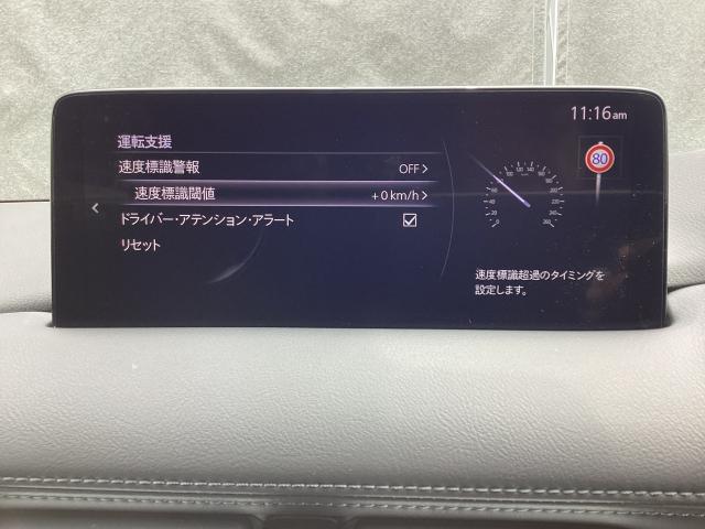 CX-5 2.5 25S Lパッケージ 4WD 純正前後ドライブレコーダー ETC 前後シートヒーター ステアリングヒーター 10.25インチマツダコネクトナビ MRCC(マツダ・レーダー・クルーズ・コントロール) 前席パワーシート AAC 地デジ(15枚目)