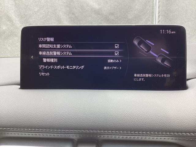 CX-5 2.5 25S Lパッケージ 4WD 純正前後ドライブレコーダー ETC 前後シートヒーター ステアリングヒーター 10.25インチマツダコネクトナビ MRCC(マツダ・レーダー・クルーズ・コントロール) 前席パワーシート AAC 地デジ(16枚目)