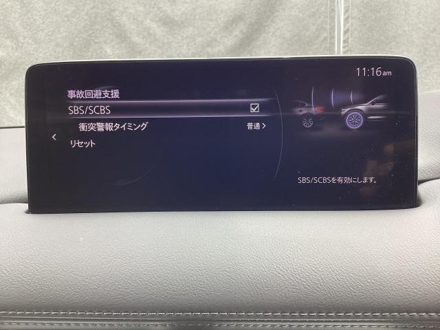 CX-5 2.5 25S Lパッケージ 4WD 純正前後ドライブレコーダー ETC 前後シートヒーター ステアリングヒーター 10.25インチマツダコネクトナビ MRCC(マツダ・レーダー・クルーズ・コントロール) 前席パワーシート AAC 地デジ(17枚目)