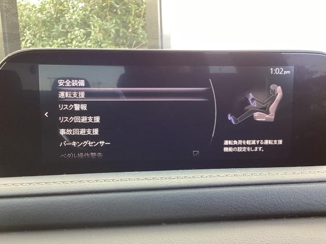 ＣＸ－３０ ２．０　２０Ｓ　プロアクティブ　２０Ｓ　ＰＲＯＡＣＴ　レーンキープ　１オーナー　ドラレコ　スマキー　ＬＥＤヘッド　レーダークルーズ　ＥＴＣ　Ｂｌｕｅｔｏｏｔｈ　バックカメラ　オートマチックハイビーム　クリアランスソナー（16枚目）