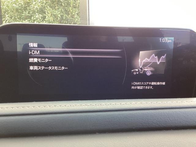 ＣＸ－３０ ２．０　２０Ｓ　プロアクティブ　２０Ｓ　ＰＲＯＡＣＴ　レーンキープ　１オーナー　ドラレコ　スマキー　ＬＥＤヘッド　レーダークルーズ　ＥＴＣ　Ｂｌｕｅｔｏｏｔｈ　バックカメラ　オートマチックハイビーム　クリアランスソナー（18枚目）