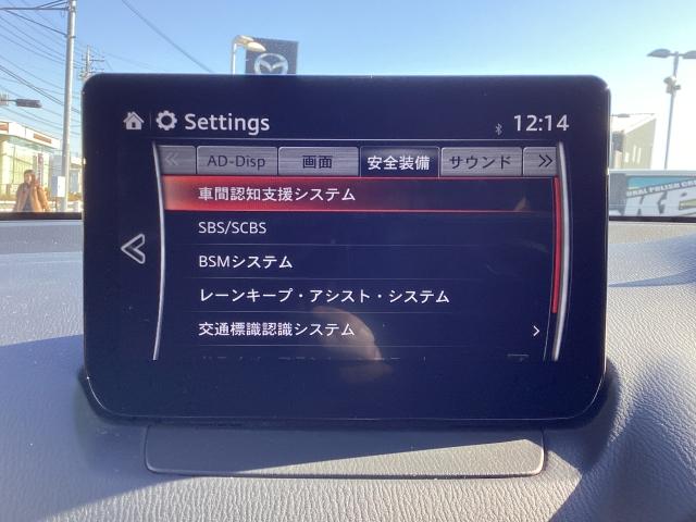 MAZDA2 1.5 15スポルト 360度ビュー 6MT 車線逸脱警報システム AUX ドラレコ ETC車載器 フルセグ レーダークルーズコントロール USB ワンオーナ DVD アイドリングストップ オートハイビーム スマートキー(15枚目)