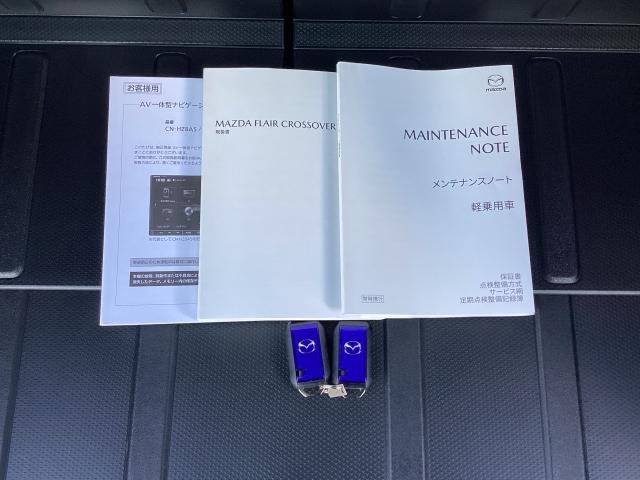 フレアクロスオーバー XS 360°カメラ メモリーナビ 車線逸脱警報 360度カメラ メモリーナビ デュアルカメラブレーキサポート LEDヘッドライト スマートキー シートヒーター(29枚目)