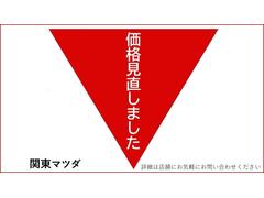 ０４２−７２６−３２７１　【関東マツダ町田金森】までお電話お待ちしております。 3