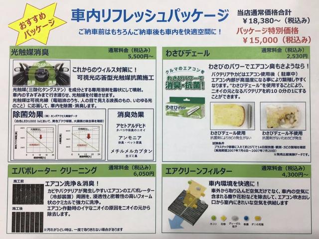 フリードスパイク Ｇジャストセレクション　禁煙ワンオーナー純正用品ナビ左側電動スライドドアディスチャージヘッドライトＥＴＣＣＤ・ＤＶＤ再生ＶＳＡバックカメラスペアキーＵＳＢ入力端子キーレスＡＢＳ盗難防止装置記録簿　Ｂモニター　整備記録簿（27枚目）