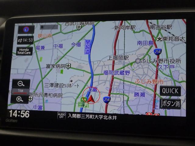 フィット ホーム センシング6SRS コネクトナビ リアカメラ フルセグ Bluetooth ミュージックラック SD CD/DVD USB 前後Pセンサー LED ETC スマートキー 記録簿 衝突軽減 ソナー(2枚目)