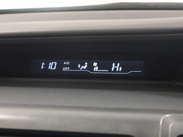 ステップワゴン GHIDエディション 禁煙 工場装着ナビ リアカメラ ワンセグ ミュージックラック USB 天吊モニター HID ETC 両パワスラ ECON キーレス オートエアコン 両側パワースライドドア パワステ Bカメラ ABS(6枚目)