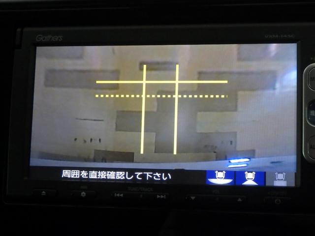 フィットハイブリッド Fパッケージ 禁煙車 あんしんP 純ナビ リアカメラ SD CD/DVD LED ETC ECON VSA 左側面修理しており修復歴車 雹害車 盗難警報装置 ワンオ-ナ-車 記録簿有り AUTOエアコン リヤカメラ(3枚目)