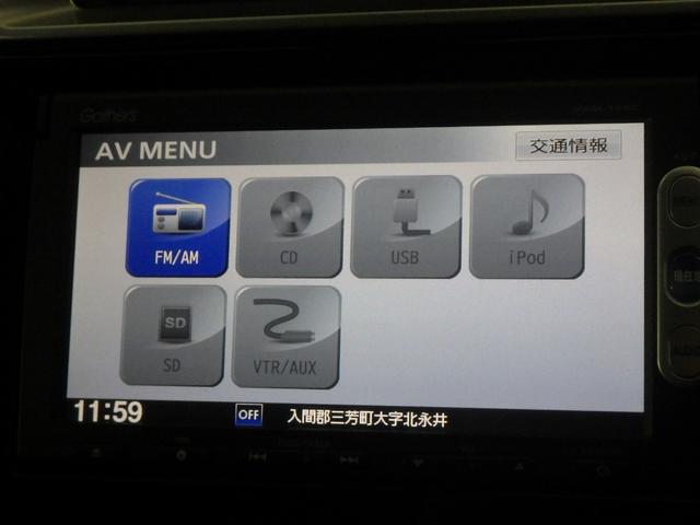 フィットハイブリッド Fパッケージ 禁煙車 あんしんP 純ナビ リアカメラ SD CD/DVD LED ETC ECON VSA 左側面修理しており修復歴車 雹害車 盗難警報装置 ワンオ-ナ-車 記録簿有り AUTOエアコン リヤカメラ(5枚目)
